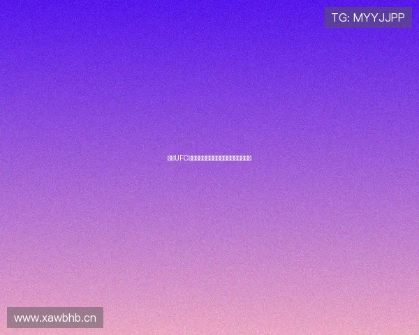 最新UFC比赛免费看平台推荐和实时直播入口指南